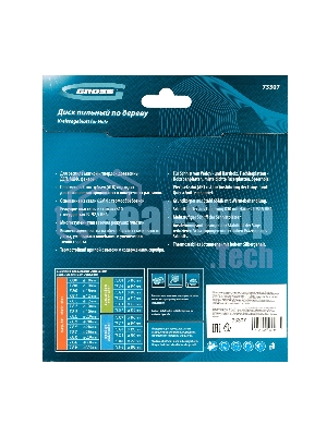 Пильный диск по дереву Gross ф160 х 20 мм, 24 зуба + кольцо 20/16м