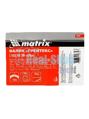 Набор Matrix, валик 