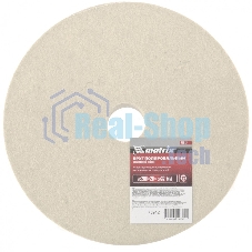 Круг полировальный из натурального войлока Matrix, 200 х 20 х 32 мм