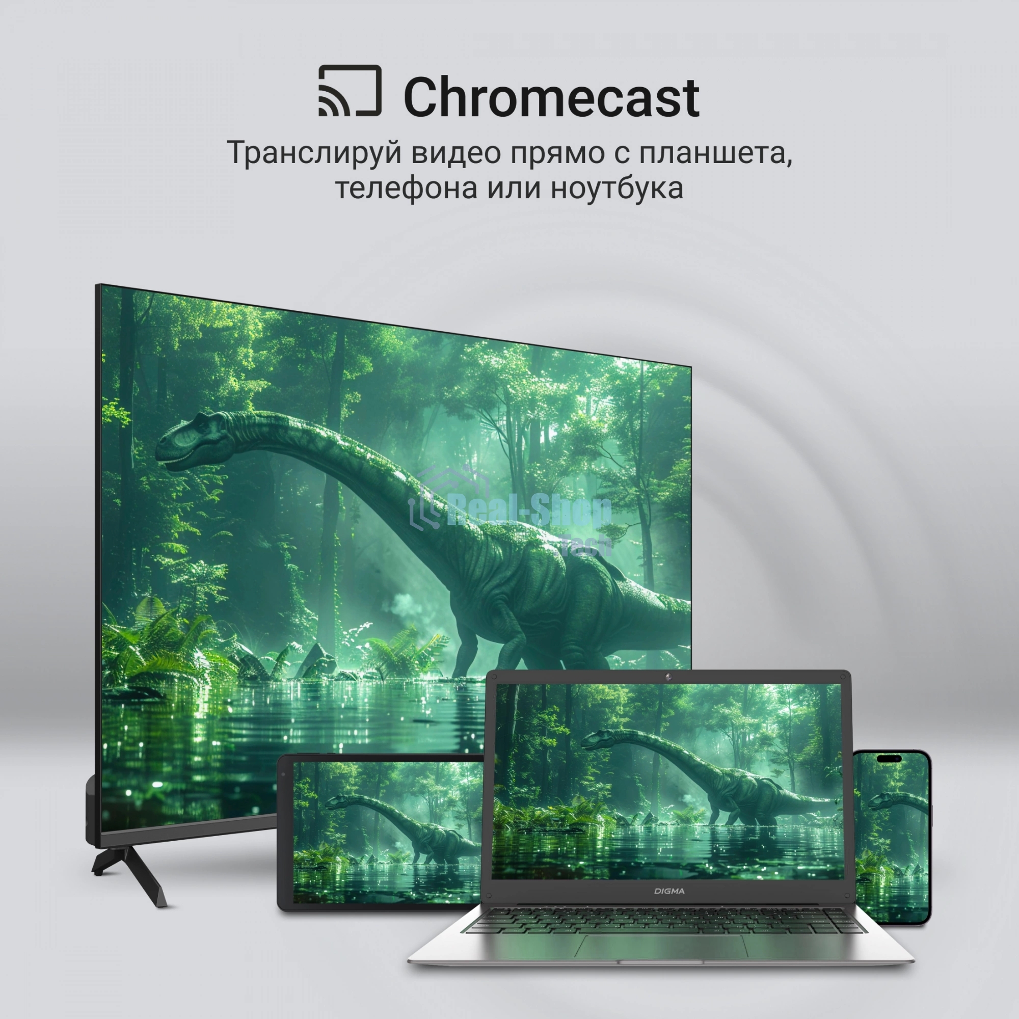 Телевизор Digma 43