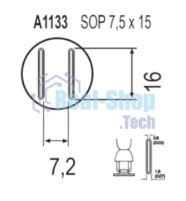 Насадка Quick A1133