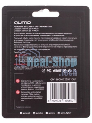 Флеш карта MicroSDXC 128Gb QUMO Class 10 UHS-I U3 черный adp