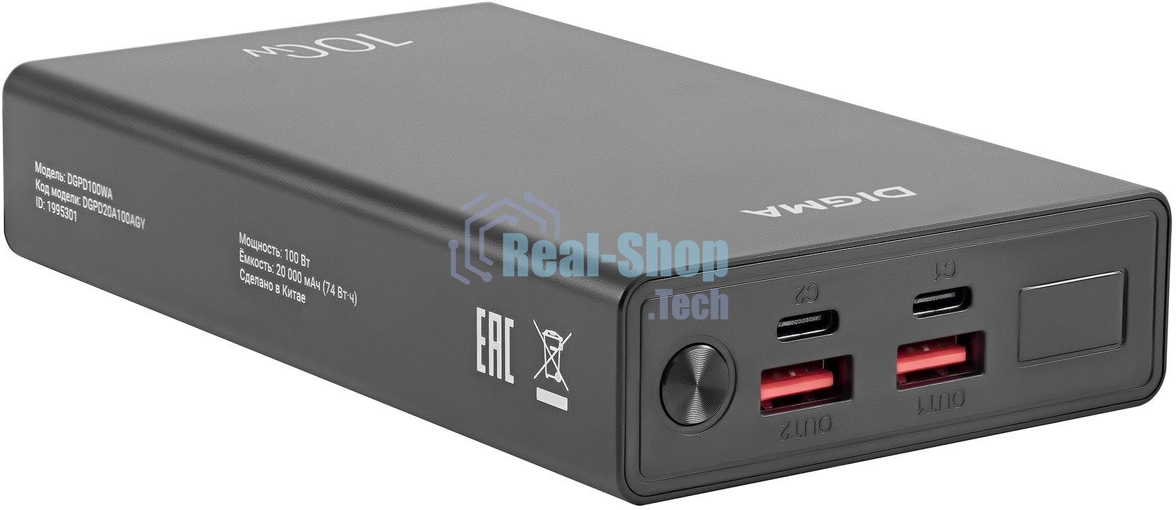 Портативный аккумулятор Digma DGPD100WA 20000mAh QC3.0/PD3.0 100W 5A 2xUSB-A/2xUSB-C черный