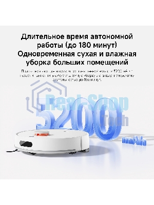 Робот-пылесос Xiaomi Robot Vacuum H40 EU белый, 5200 мАч Li-Ion, уборка сухая/влажная, пылесборник контейнер 0.35 л