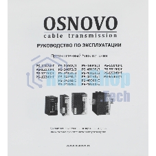 Промышленный блок питания OSNOVO DC48V, 3.2A (150W). Диапазон входных напряжений: AC195-265V