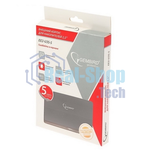 Внешний корпус 2.5