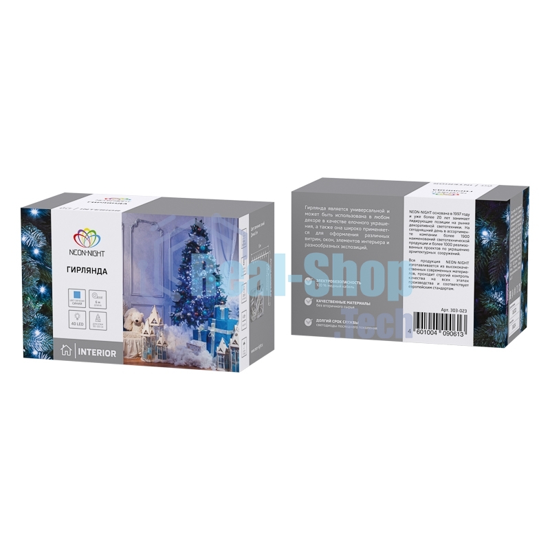 Гирлянда Neon-night 