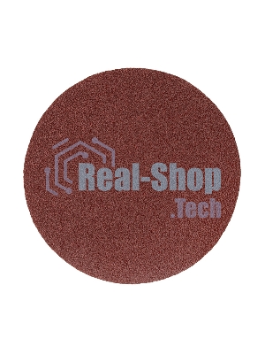 Диск абразивный Kranz на ворсовой основе на липучке, без отверстий, P 120, 125 мм, 10 шт.