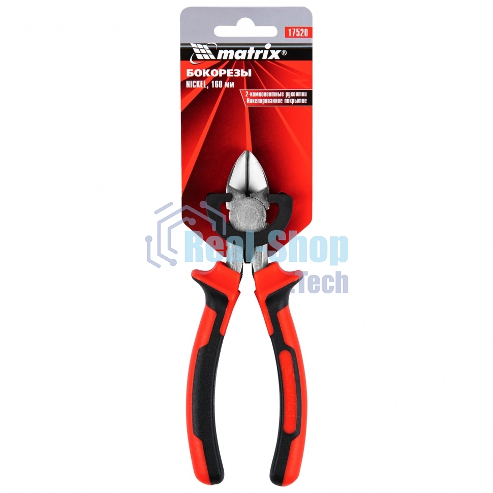 Бокорезы Matrix NICKEL, 160 мм, никелированные, двухкомпонентные рукоятки