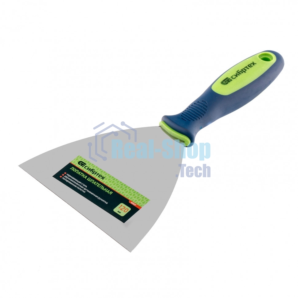 Шпательная лопатка из нержавеющей стали Сибртех 120 мм, 2-комп. ручка