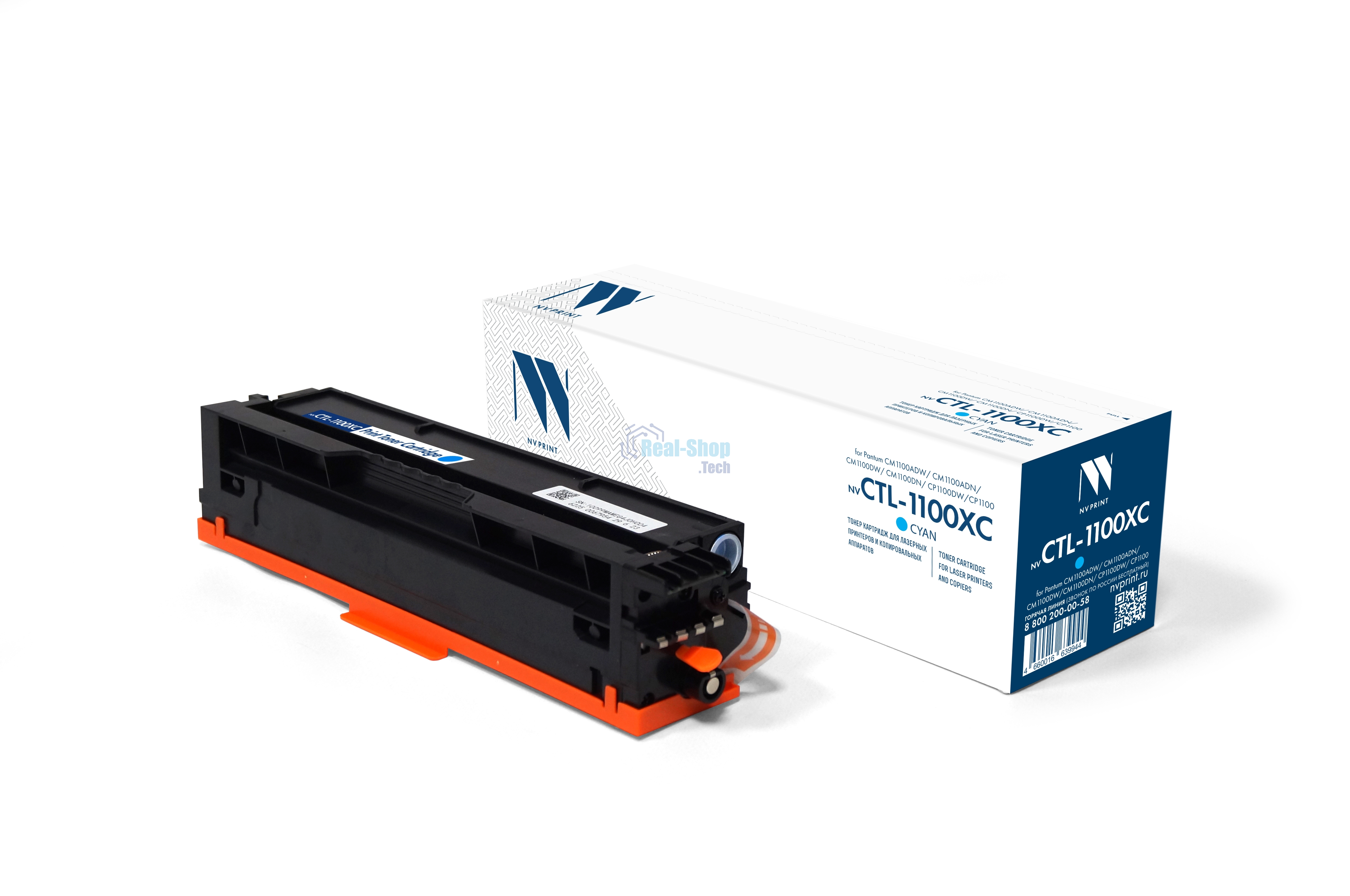 Картридж NVPrint совместимый NV-CTL-1100XC Голубой для Pantum CM1100ADW/СM1100ADN/CM1100DW/CM1100DN/CP1100DW/CP1100 (2300k)