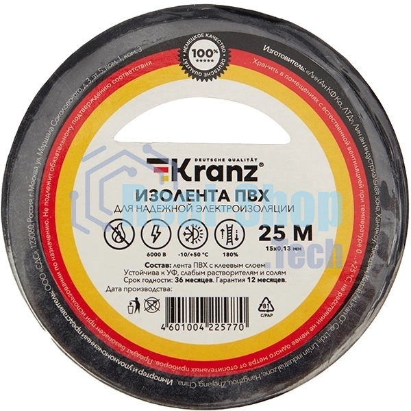 Изолента ПВХ Kranz 0.13х15 мм, 25 м, черная