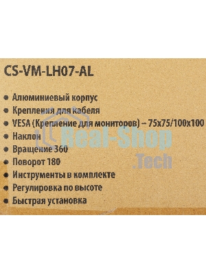 Кронштейн для монитора/ноутбука Cactus CS-VM-LH07-AL серебряный 13