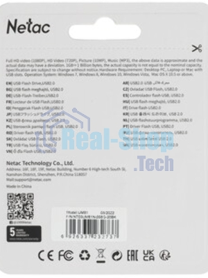 Флешка USB Netac UM81 (NT03UM81N-004G-20BK), 4Gb, USB 2.0, R/W 30/10, черный/красный