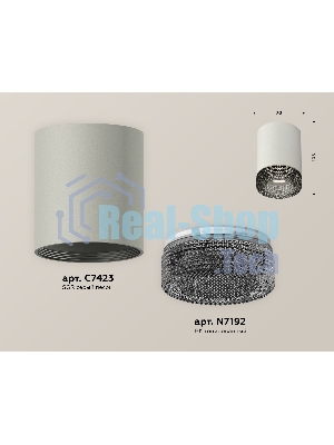 Светильник Ambrella Light XS7423002 SGR/BK серый песок/тонированный MR16 GU5.3 (C7423, N7192)