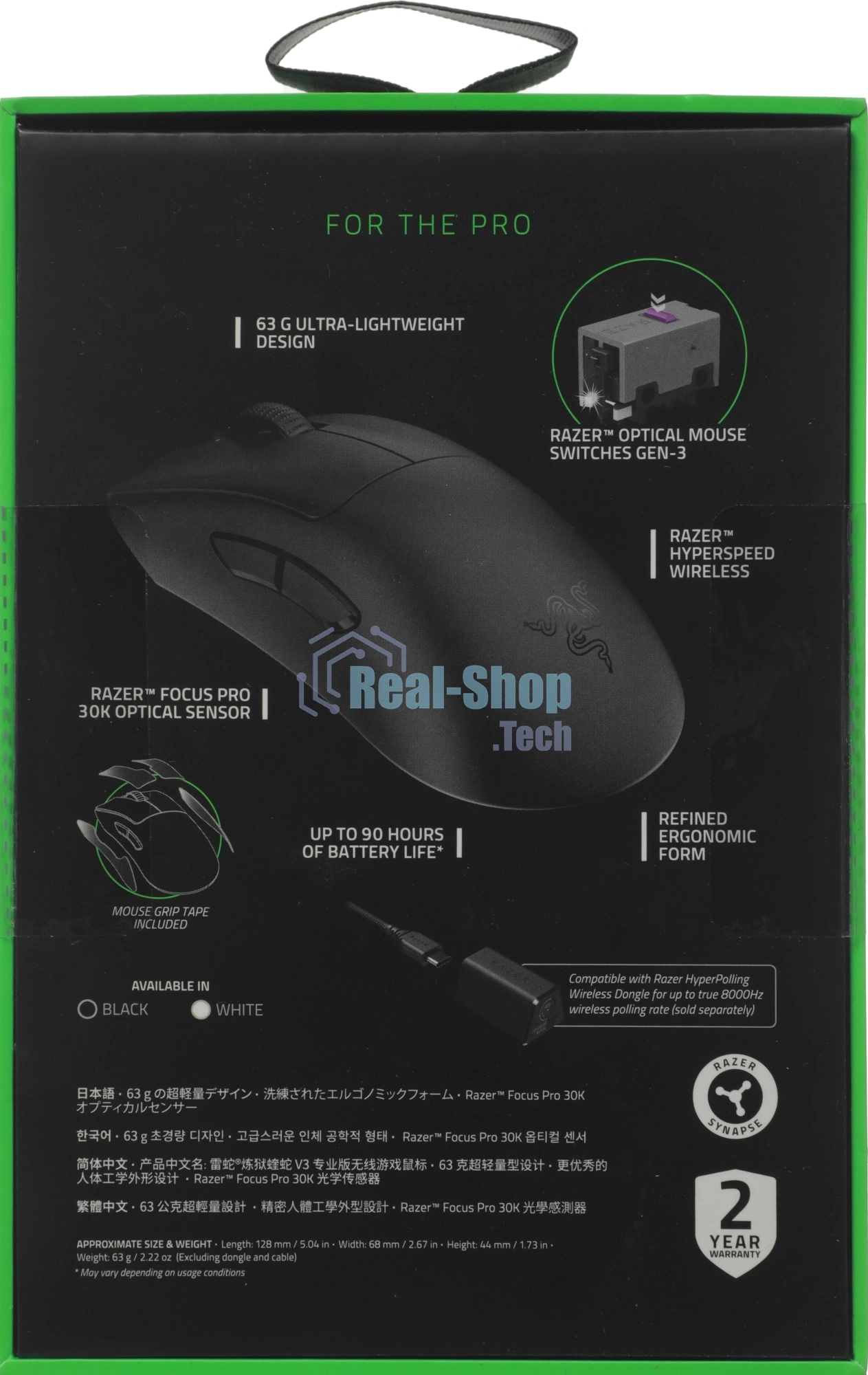 Мышь беспроводная/проводная Razer DeathAdder V3 Pro черный, 30000 dpi, радиоканал, USB, кнопки - 6