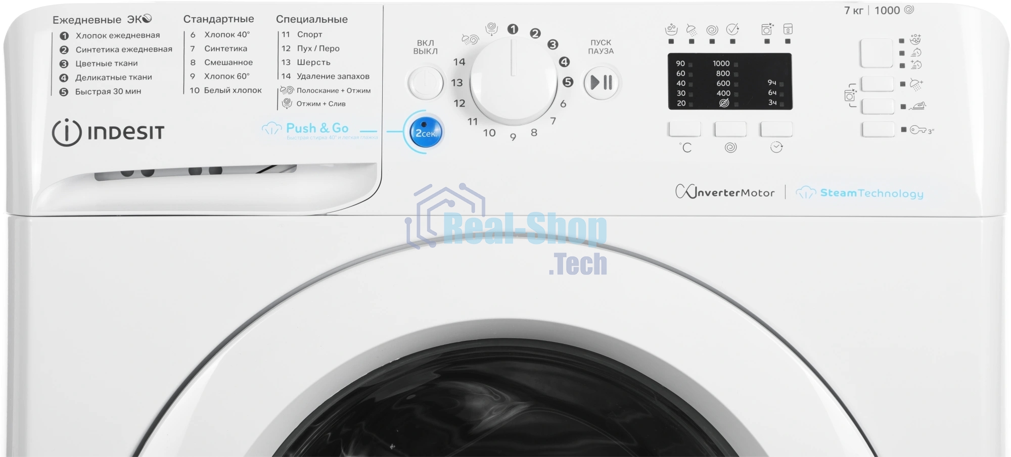 Стиральная машина Indesit BWSA 7109 WWV белый, загрузка фронтальная 7 кг, 1000 об/мин, класс: A