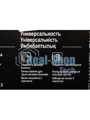 Хлебопечка Panasonic SD-B2510WTS белый, 550 Вт, 1.1 кг, 21 программа