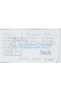 Стиральная машина Indesit IWUC 4105 белый, загр. фронтальная макс.: 4 кг 1000 об/мин класс: А