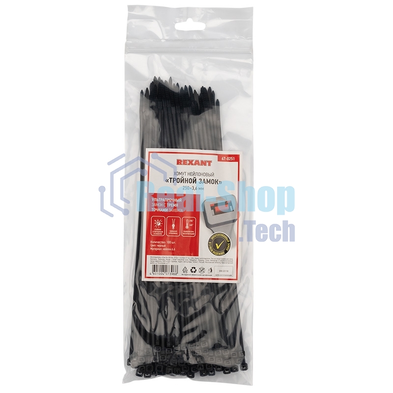 Хомут-стяжкa нейлоновая с тройным замком Rexant 250x3,6 мм, черная, упаковка 100 шт.