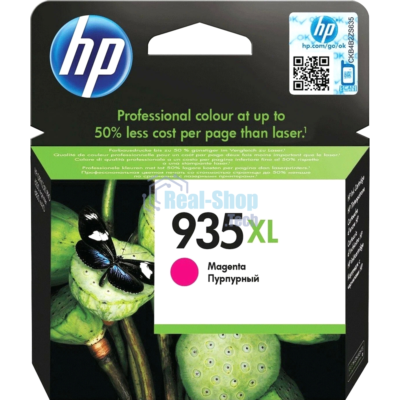 Картридж струйный HP 953XL F6U17AE пурпурный для HP OJP 8710/8715/8720/8730/8210/8725 (1600 стр.)
