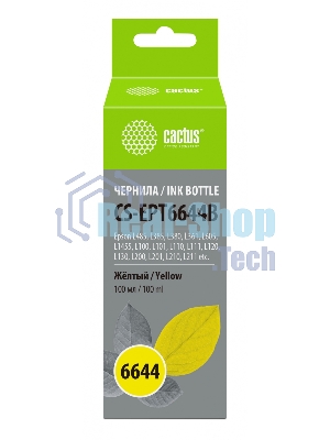 Чернила Cactus CS-EPT6644B желтый 100 мл для Epson L100/L110/L120/L132/L200/L210/L222/L300/L312/L350/L355/L362/L366/L456/L550/L555/L566/L1300