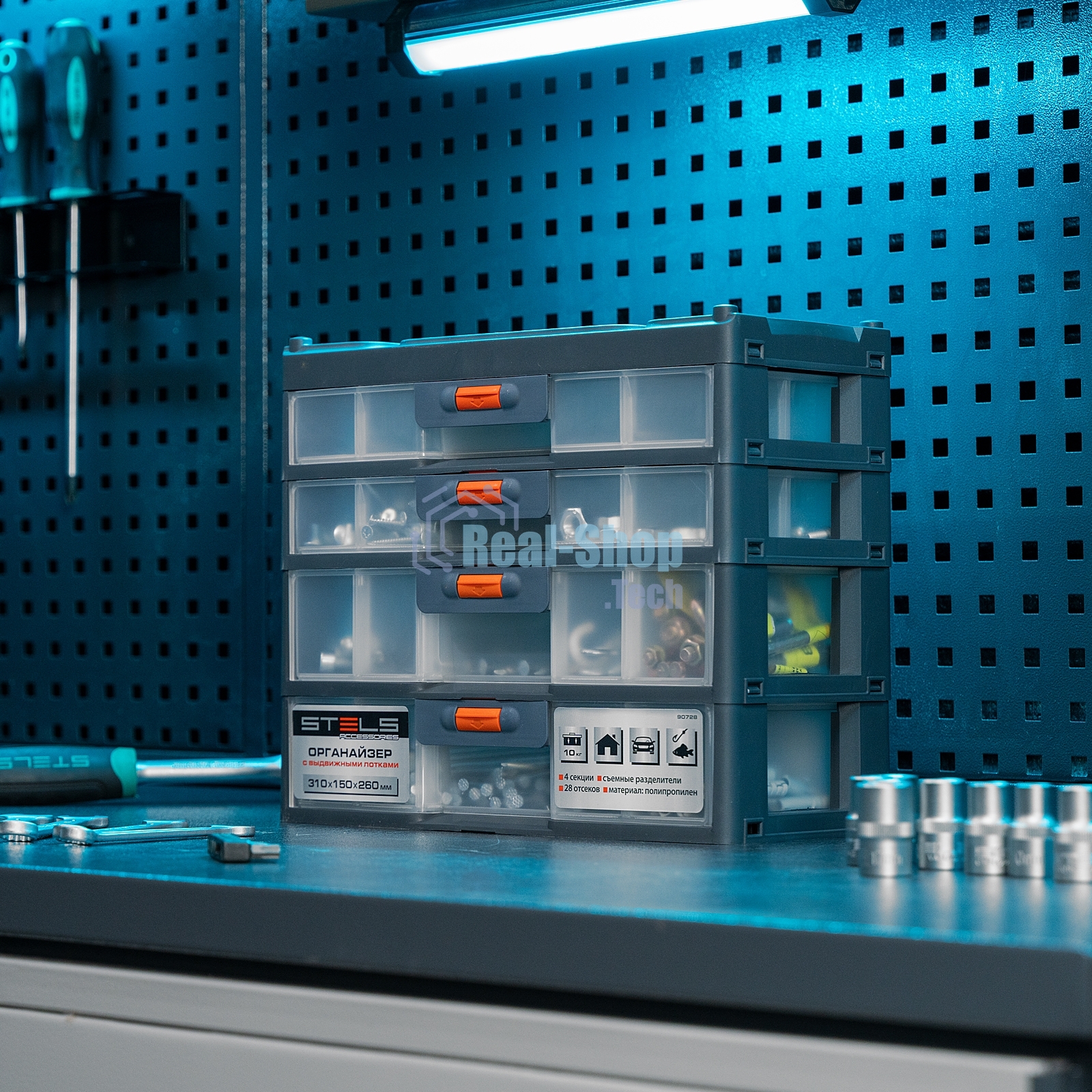 Органайзер для хранения с выдвижными лотками 310х150х260мм, 4 секции, пластик Stels