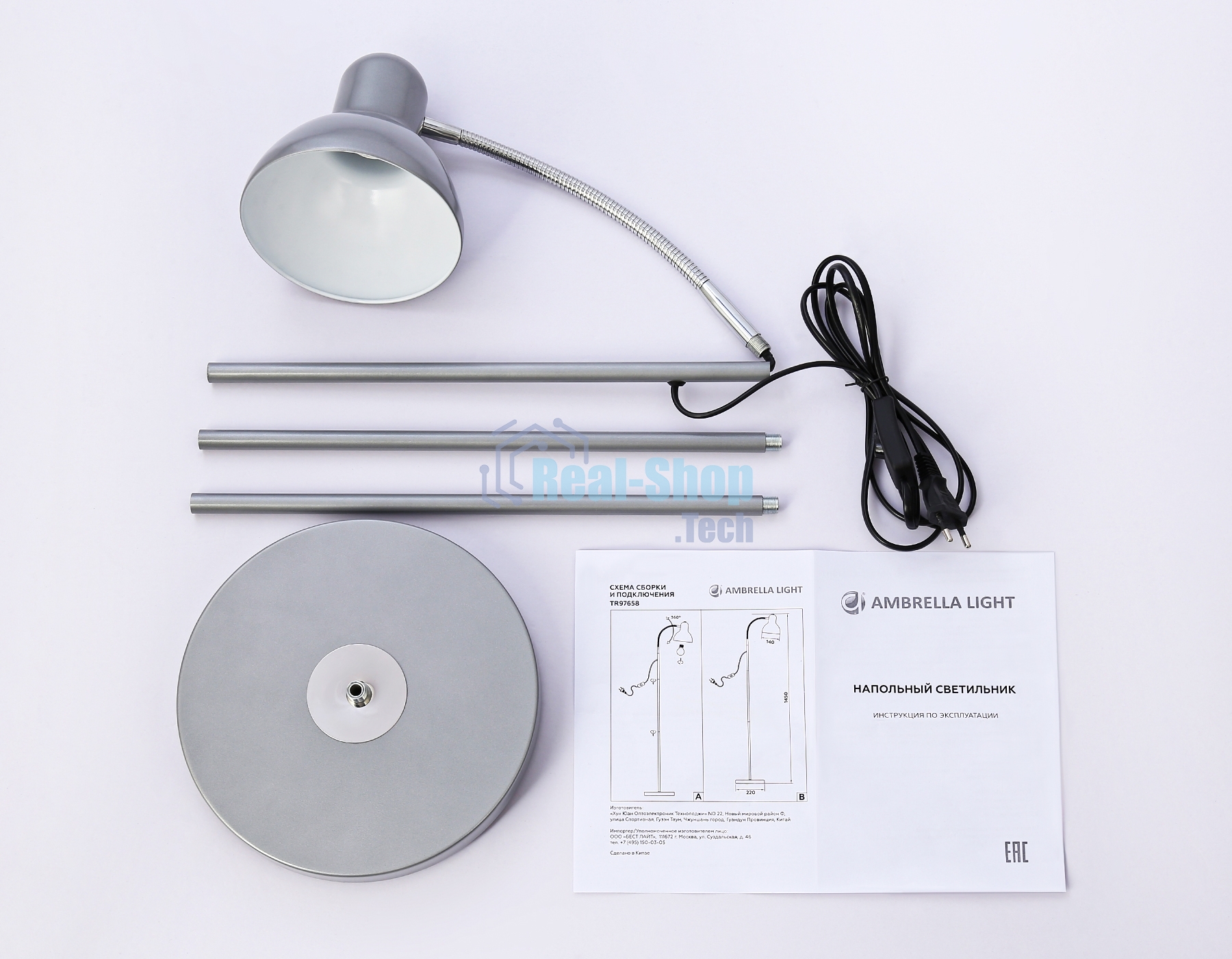 Светильник Ambrella light TR97658 SL серебро E27 max 40W D140*1450