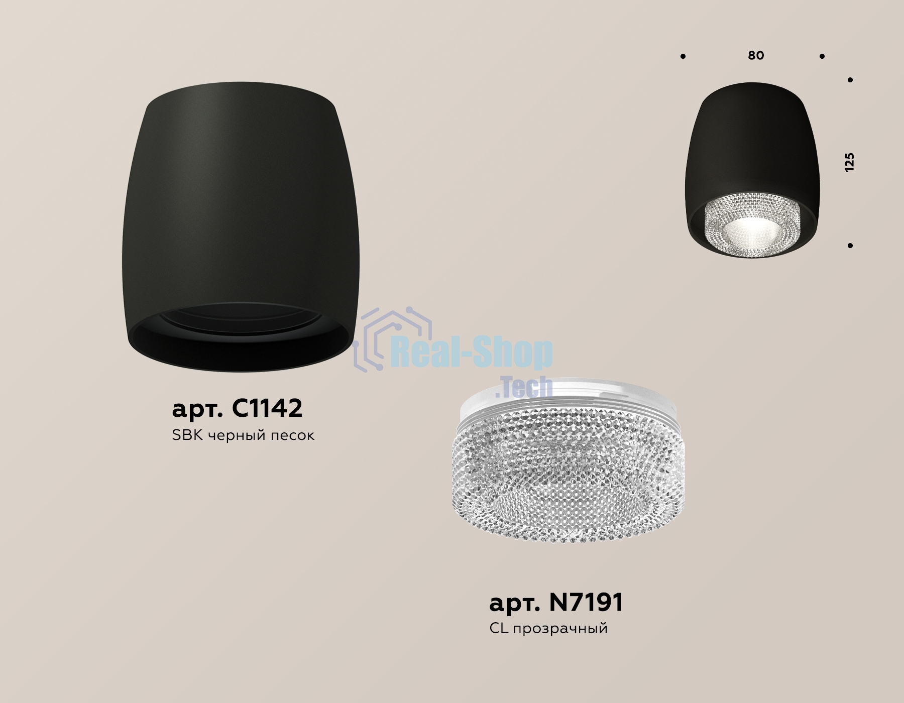 Светильник Ambrella Light XS1142020 SBK/CL черный песок/прозрачный MR16 GU5.3 (C1142, N7191)