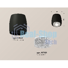 Светильник Ambrella Light XS1142020 SBK/CL черный песок/прозрачный MR16 GU5.3 (C1142, N7191)