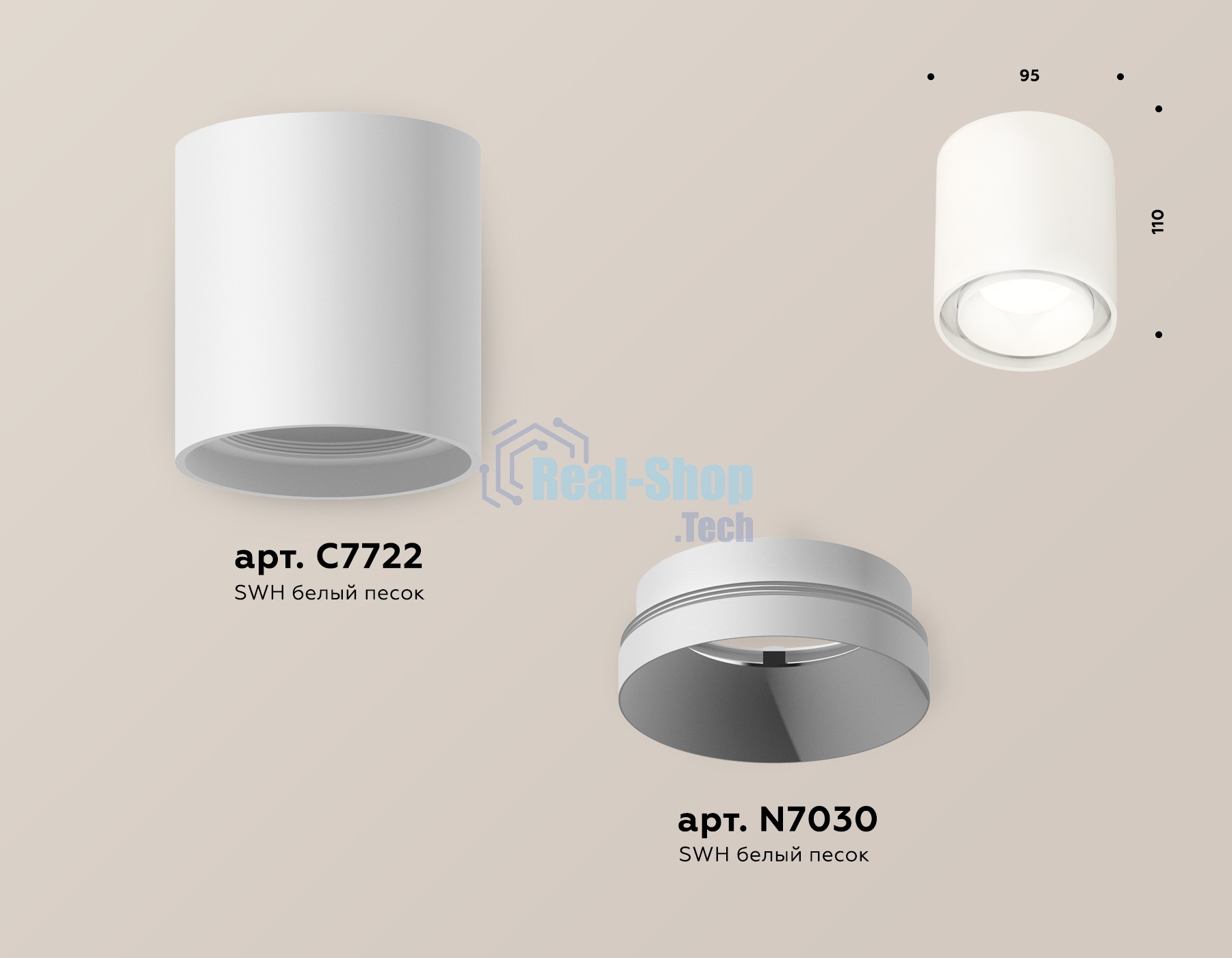 Светильник Ambrella Light XS7722001 SWH белый песок MR16 GU5.3 (C7722, N7030)