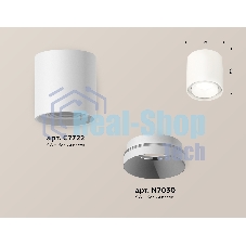 Светильник Ambrella Light XS7722001 SWH белый песок MR16 GU5.3 (C7722, N7030)