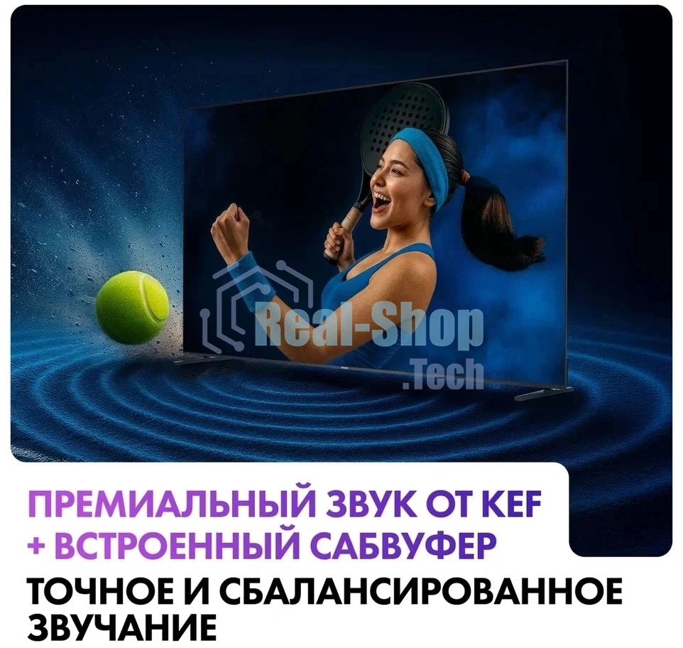 Телевизор Haier 75