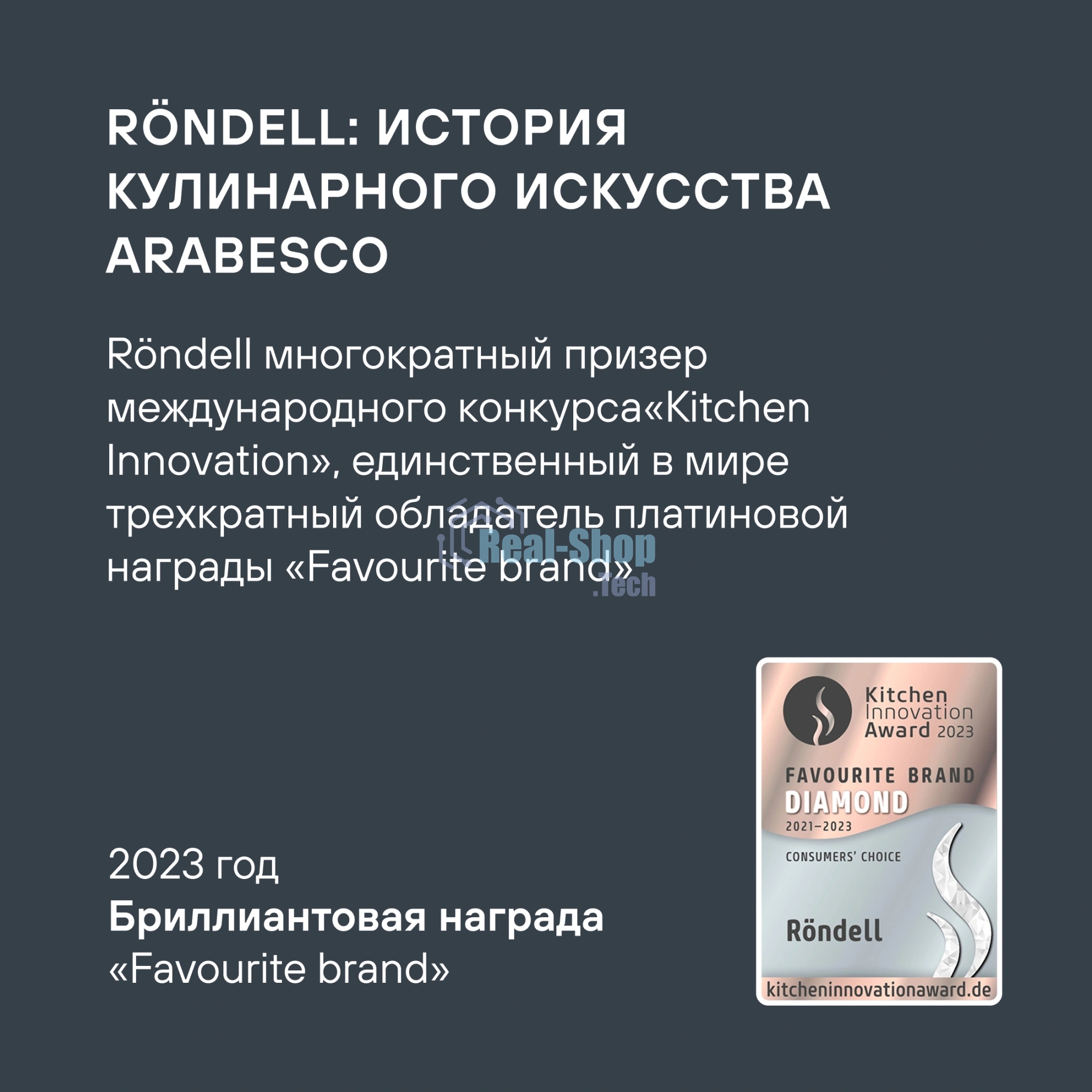 Сковорода Rondell Pacific RDA-1905 круглая 24 см, покрытие: Xylan Plus ручка несъемная (без крышки) серый