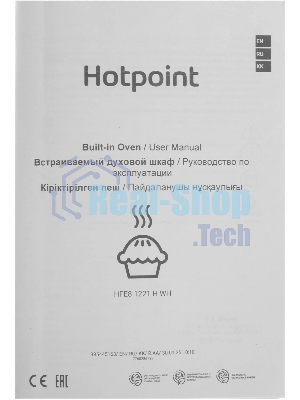 Электрический духовой шкаф Hotpoint HFE8 1221 H WH белый
