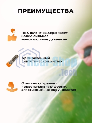 Шланг поливочный ПВХ усиленный 73/7/2/34