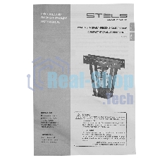 Трубогиб гидравлический Stels 1/2