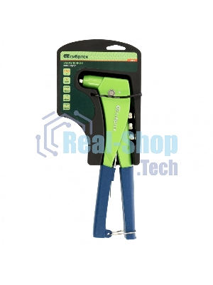 Заклепочник Сибртех 250 мм, литой корпус, заклепки 2,4-3,2-4,0-4,8 мм