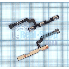 Шлейф кнопки включения и кнопок громкости для Xiaomi Redmi 4