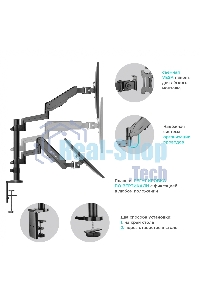 Кронштейн (держатель) ONKRON G140 для двух мониторов 13