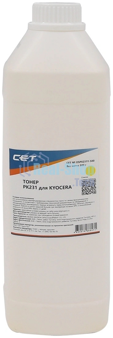 Тонер CET для Kyocera ECOSYS M8124cidn/8130cidn Yellow (PK231) 500г/бут, (унив.) (TK-8115Y) Japan