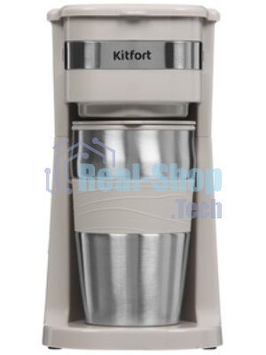 Кофеварка капельная Kitfort КТ-7317 бежевый/нержавеющая сталь, исп. кофе - молотый, 0.42 л, 750 Вт.