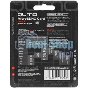 Флеш карта QUMO MicroSDHC 16Gb Сlass 10, адаптер в комплекте SD, черно-красная картонная упаковка