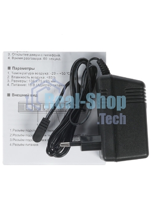 Устройство для домофона TELEPHONE MODULE XR-27 SLINEX