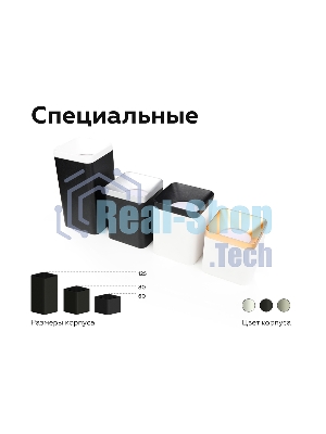 Корпус светильника C7842 SGR серый песок 95*95*H100mm MR16 GU5.3