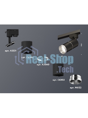 Светильник Ambrella light XT6302002 SBK/PSL черный песок/серебро полированное MR16 GU5.3 (A2521, C6302, A2060, C6302, N6132)