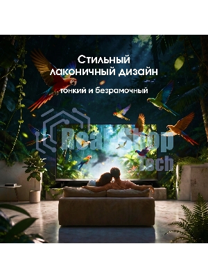 Телевизор Digma Pro 55