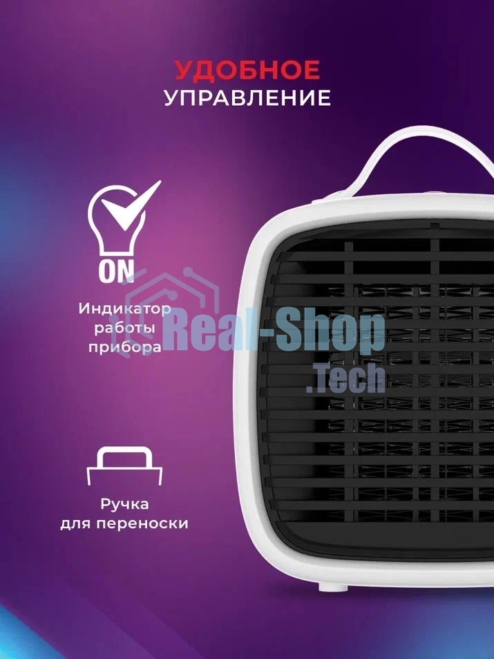 Тепловентилятор Royal clima PREFERITO RFH-PF1200DC-WT