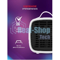 Тепловентилятор Royal clima PREFERITO RFH-PF1200DC-WT