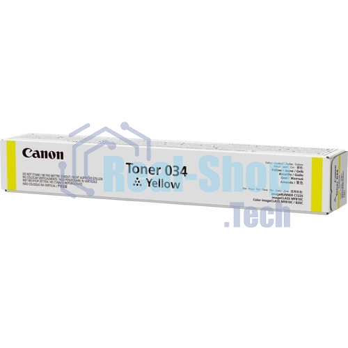 Картридж лазерный Canon 034 (9451B001) желтый (12000 стр.) Canon imageRUNNER C1225, C1225iF